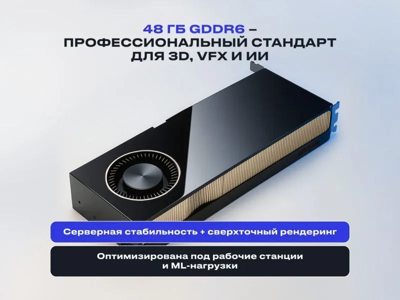 NVIDIA RTX 6000 Ada (48 GB) OEM